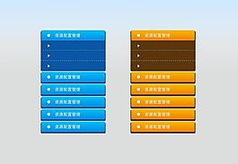網(wǎng)頁設(shè)計圖片