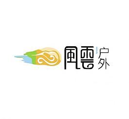 休閑logo圖片