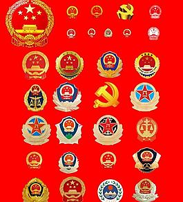 國徽?qǐng)D片