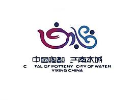 貿(mào)易銷(xiāo)售logo圖片