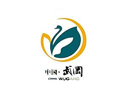 貿(mào)易銷售logo圖片