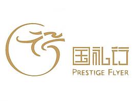 貿(mào)易銷售logo圖片