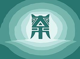 貿(mào)易銷售logo圖片