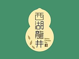 貿(mào)易銷售logo圖片