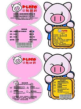 小豬班納吊牌圖片