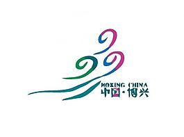 貿易銷售logo圖片