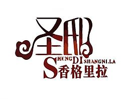 房地產(chǎn)logo圖片