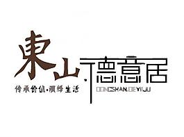 房地產(chǎn)logo圖片