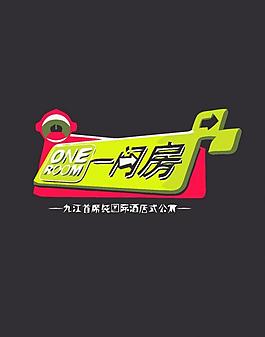 房地產(chǎn)logo圖片