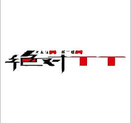 房地產(chǎn)logo圖片