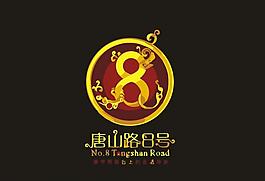 房地產(chǎn)logo圖片