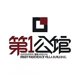 房地產(chǎn)logo圖片