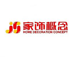 家居裝飾logo圖片