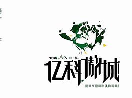 房地產(chǎn)logo圖片