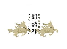 房地產(chǎn)logo圖片
