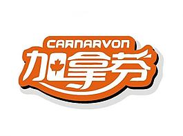 能源化工logo圖片