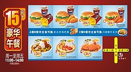 肯德基午餐產(chǎn)品卡