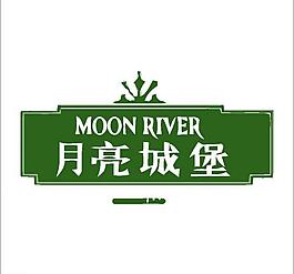 房地產(chǎn)logo圖片