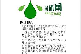 標(biāo)志設(shè)計圖片