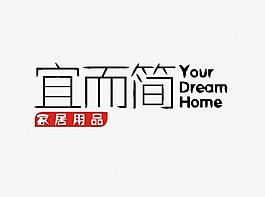 日常用品logo圖片