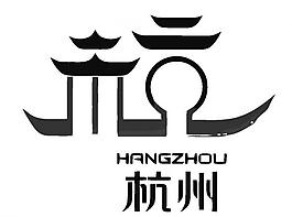 旅游度假logo圖片