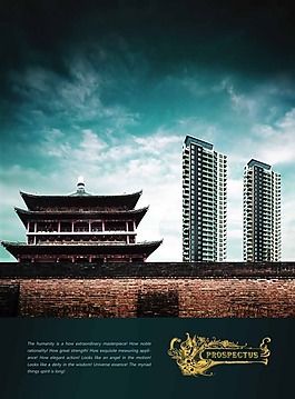 中國(guó)風(fēng)地產(chǎn)模板