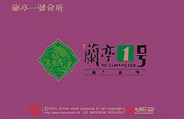 旅游度假logo圖片