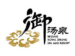 旅游度假logo圖片