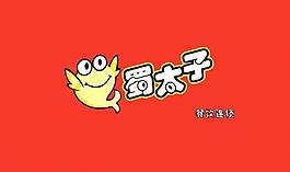 餐廳飲食logo圖片