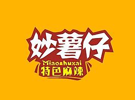 餐廳飲食logo圖片