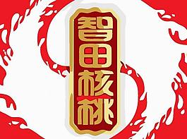 餐廳飲食logo圖片