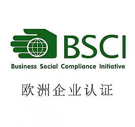 认证图片