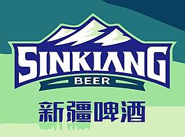 酒類logo圖片