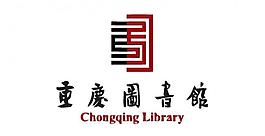 圖書館logo圖片
