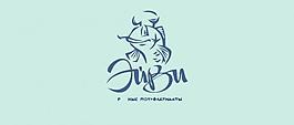 動物logo圖片
