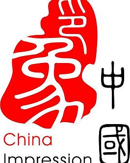 中國印象圖片