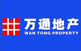 萬通地產(chǎn)標(biāo)志圖片