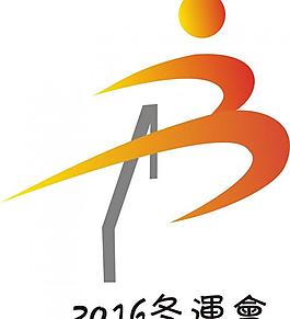 冬運會圖片