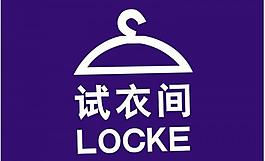 試衣間圖片