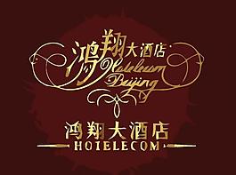 酒店logo圖片
