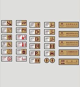 门牌设计图片