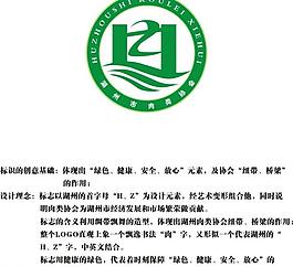 協會標志圖片