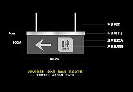 卫生间导示图片