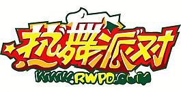 休閑logo圖片