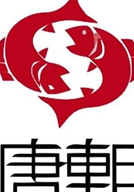 休閑logo圖片