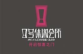 休閑logo圖片