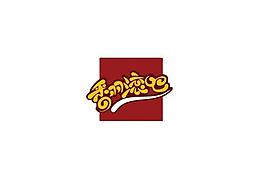休閑logo圖片
