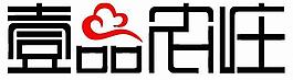 休閑logo圖片