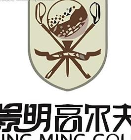 休閑logo圖片