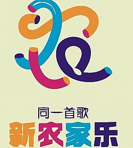 休閑logo圖片